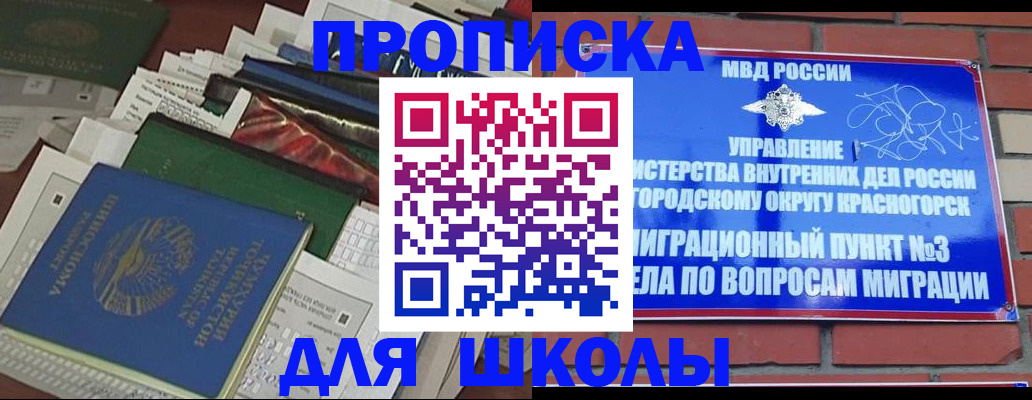 найти адрес прописки в Губкине