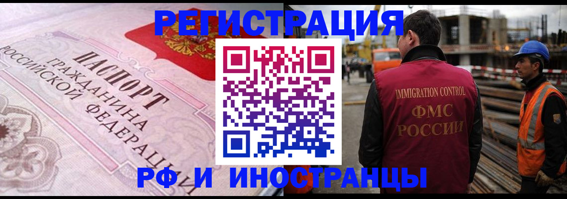 прописка поиск в Губкине